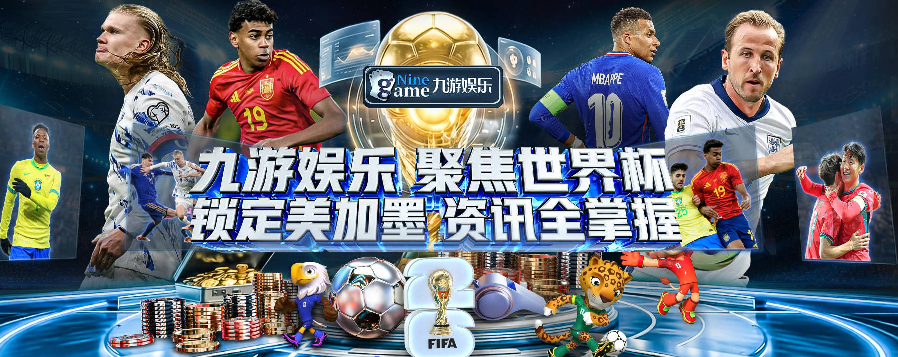 FIBA官方晒出阿努诺比照片：有史以来最强的英国球员？